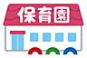 周辺：ミード保育園 370m