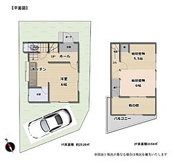 JR横浜線 相模原駅 徒歩25分