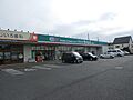 セイムス：日用...