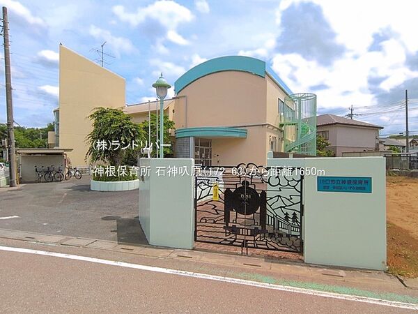 周辺を拡大表示