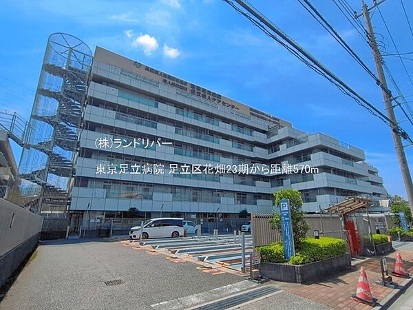 周辺を拡大表示
