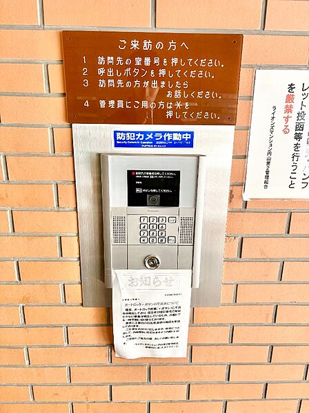 モニター付きオートロック