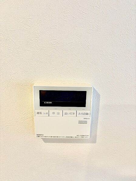 給湯器リモコン