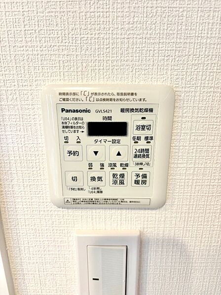浴室乾燥