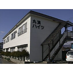 🉐敷金礼金0円！🉐丸満ハイツ