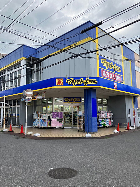 ドラックストア 「マツモトキヨシ勝田台店まで1158m」