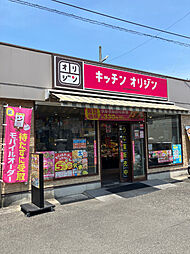 周辺施設の画像