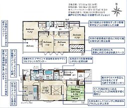 高崎市下豊岡町新築分譲住宅全6棟 2号棟