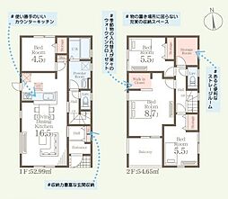 高崎市新町第8 新築分譲住宅全9棟 1号棟