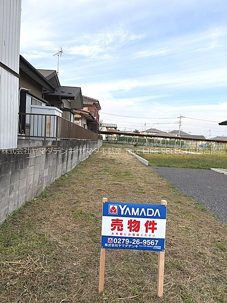 その他を拡大表示