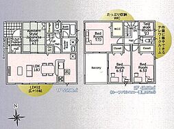 前橋市青柳町第28 新築分譲住宅全10棟 8号棟