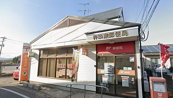 杵築東郵便局 ...