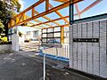 別府中央小学校...