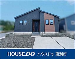 大在北3丁目2期1号棟 新築戸建