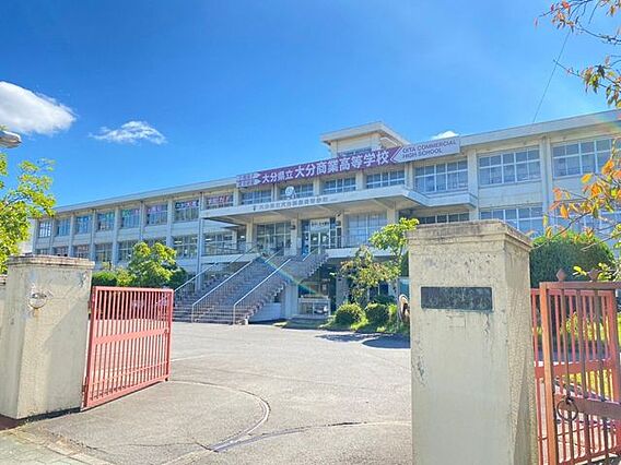 大分県立大分商...