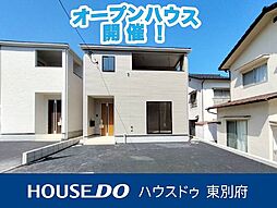 別府市平田町第2 4号棟 新築戸建