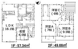 大字鴛野1期2号棟　新築戸建YK