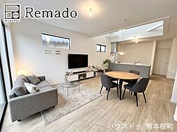 新築戸建 東区東京塚町1期 2号棟