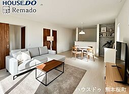 新築戸建 中央区出水8丁目2期 2号棟