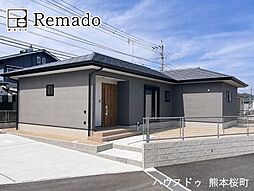 新築戸建 玉名市玉名 1期1号棟