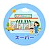 周辺：業務スーパー 麻生田店 1440m