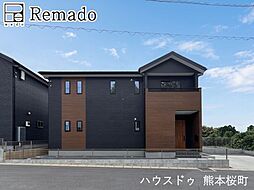 新築戸建 菊池郡大津町大津8期 6号棟