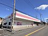 周辺：ドラックストアまで約240ｍ
