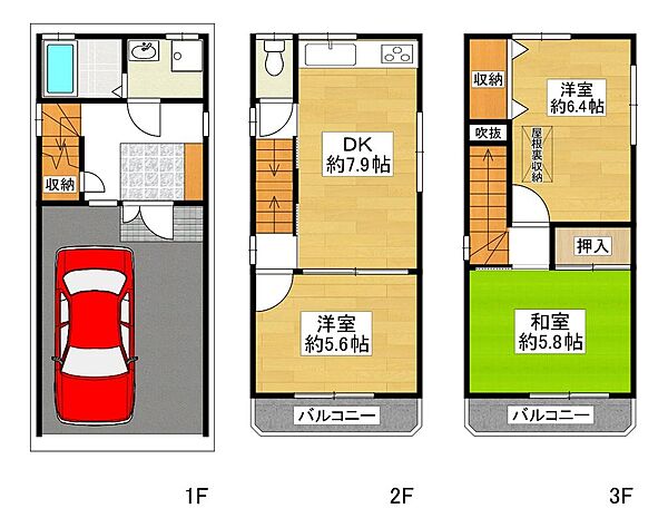 間取りを拡大表示