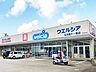 周辺：ウエルシア　名古屋十一屋店 880m