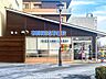 周辺：ミニストップ名古屋ガーデンふ頭店 230m