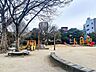 周辺：稲荷公園 400m