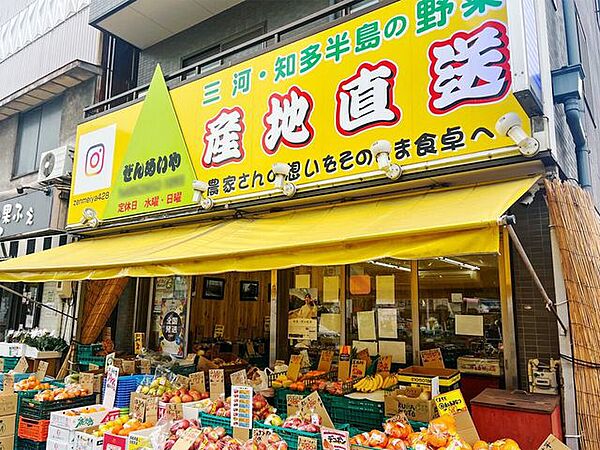 周辺