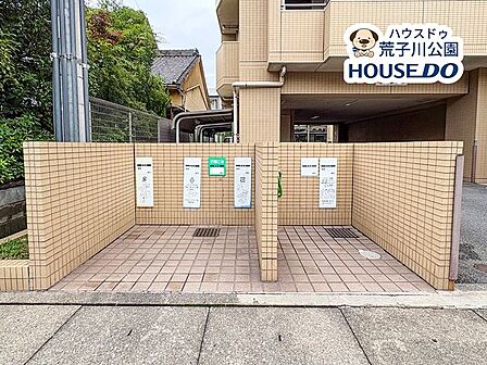 ゴミ置き場