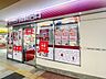 周辺：成城石井　SELECT　アスティ大曽根店 1330m