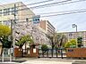 周辺：東海小学校 170m