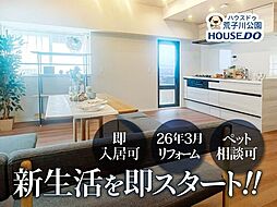 ライオンズマンション正徳町A棟