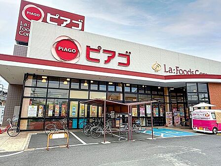 ピアゴ ラ フーズ コア 正保店 360m
