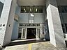 周辺：入間市立図書館 920m