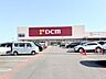 周辺：DCM入間下藤沢店 900m