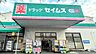 周辺：ドラッグセイムス　仏子店 410m