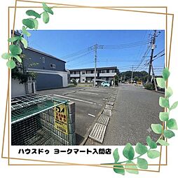 売土地 入間市久保稲荷