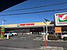 周辺：ヨークマート入間扇台店 660m