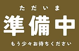 狭山市北入曽 中古戸建
