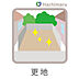 その他：《更地》お好きなハウスメーカーで理想の住まいを。現況更地につき、解体費用を抑えてスムーズな着工が可能です。日当たりや周辺環境も良好なこの場所で、家族のこだわりを形にするプランをご検討ください。