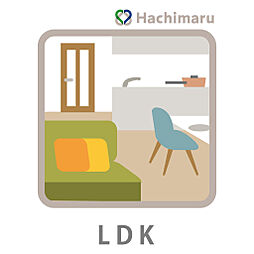 リビング/ダイニングの画像