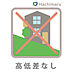その他：《高低差なし》道路との高低差がないため、建築時の残土処分費や擁壁工事費用を大幅に抑えられます。浮いた予算を内装や設備のアップグレードに回せる、家計に優しい土地です。