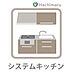 キッチン：《システムキッチン》効率的な動線と豊富な収納を備えたシステムキッチン。３口コンロやワイドシンクで作業がスムーズに進み、毎日の料理や後片付けの手間を大幅に軽減してくれます。