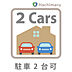 その他：《駐車2台可》敷地内には駐車スペースを2台分確保。ご夫婦それぞれでお車を所有されているご家庭や、来客時にも便利です。日々の暮らしを支える嬉しいポイントです。※車種によります。