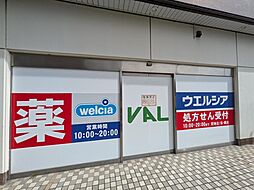 周辺施設の画像