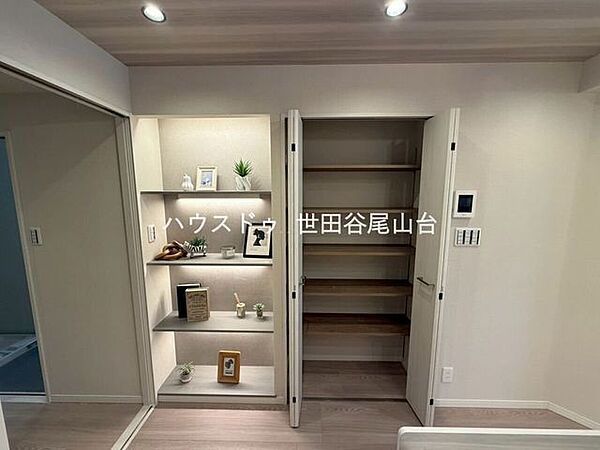 収納